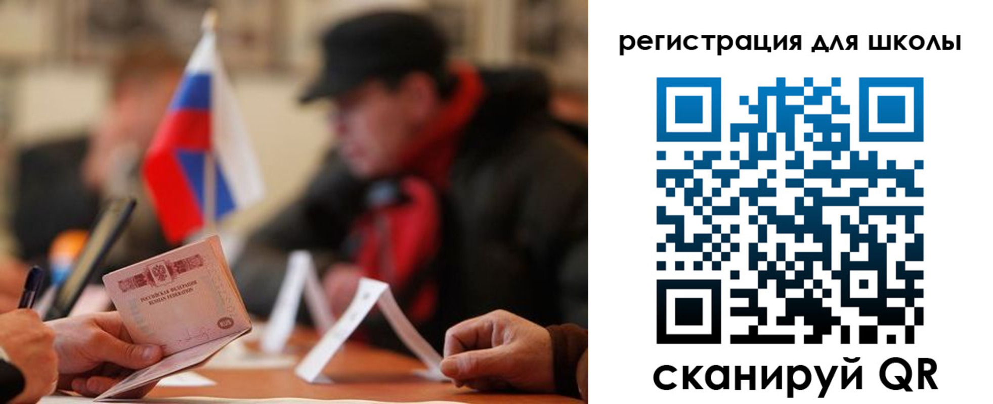 форма 3 в Трёхгорном